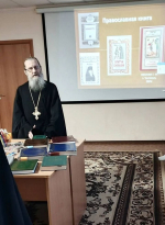 Священники из Чистополя передали книги в дар воспитанникам детского дома