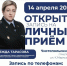 Заместитель главного судебного пристава РТ проведёт приём граждан в Чистополе - Чистополь-информ