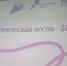 «Студенческая весна — 2026»: молодёжь Чистополя посвятила фестиваль юбилею города - Чистополь-информ