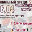В Чистополе пройдёт интеллектуальная семейная игра - Чистополь-информ