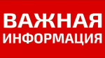 Об изменении платы за коммунальные услуги с 1 октября 2026 года